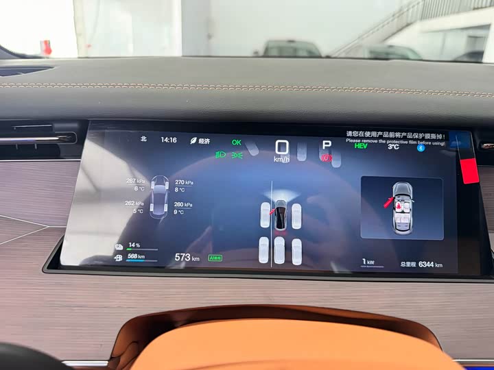 Фото 21 - BYD Han L