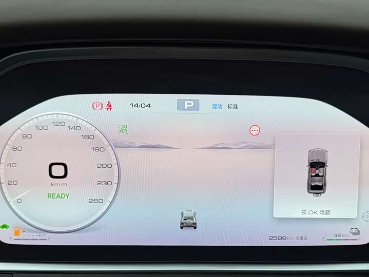 Фото 17 - Tank 700 Hybrid