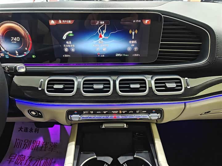 Фото 9 - Mercedes-Benz GLE-Class