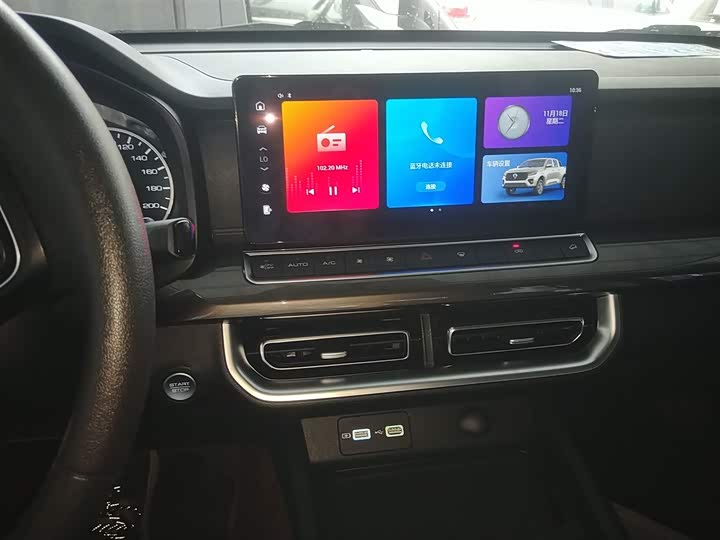 Фото 13 - Great Wall Pao