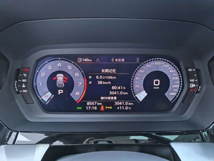 Фото 10 - Audi A3