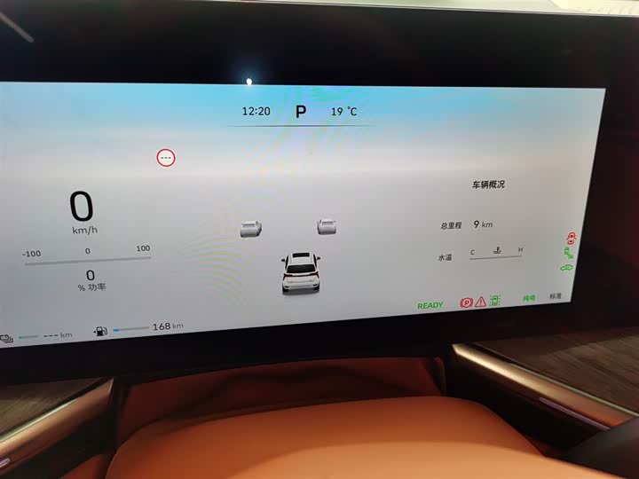 Фото 12 - Wey Lanshan