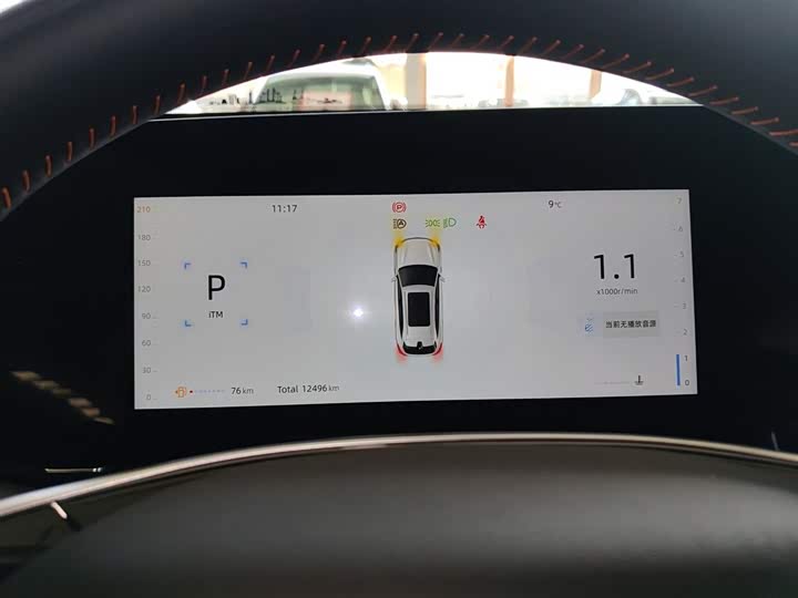 Фото 12 - Changan CS75 Plus