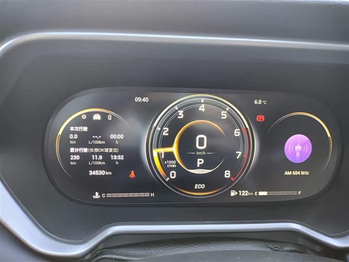 Фото 12 - GAC Trumpchi GS4