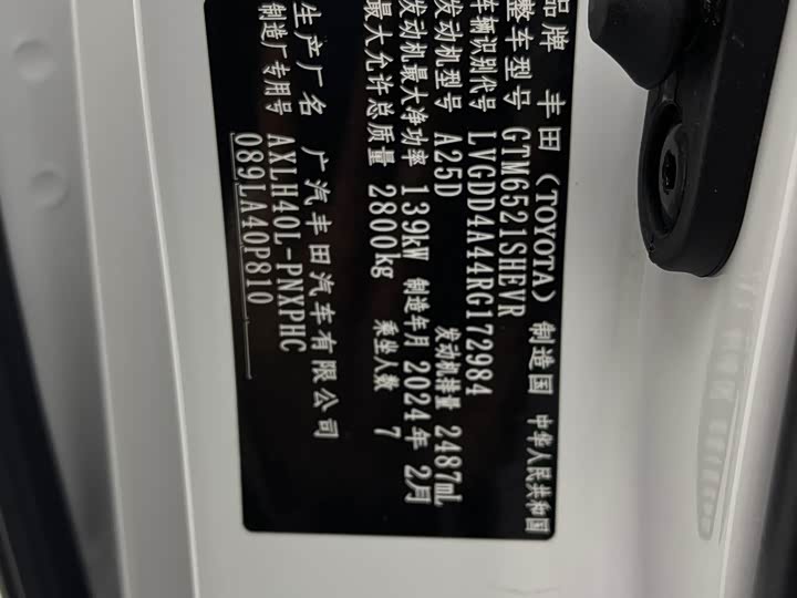 Фото 18 - Toyota Sienna