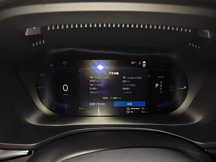 Фото 12 - Volvo XC60 Hybrid