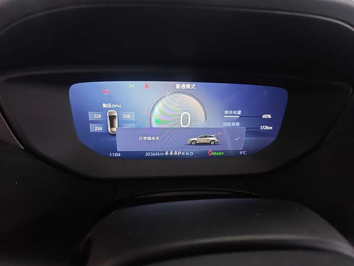 Фото 12 - Buick Velite 6