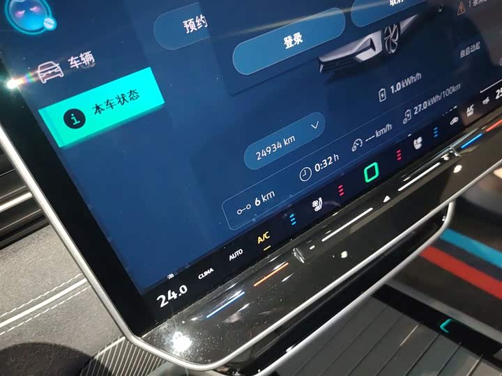 Фото 12 - Volkswagen ID.7 Vizzion