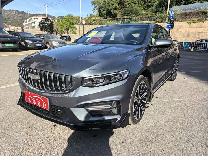 Photo 1 - Geely Preface