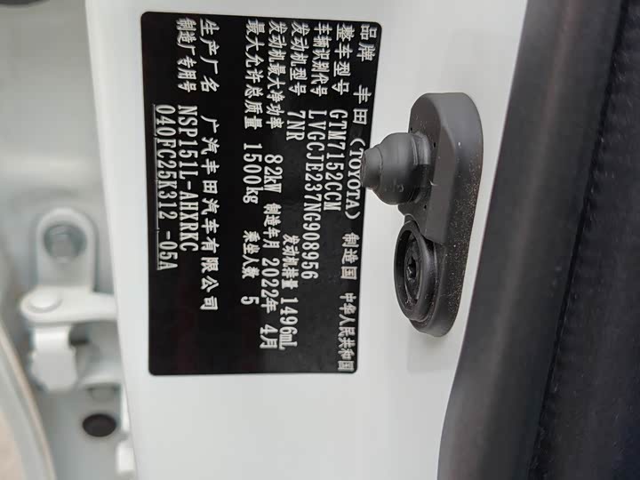 Фото 17 - Toyota Yaris L Hatchback