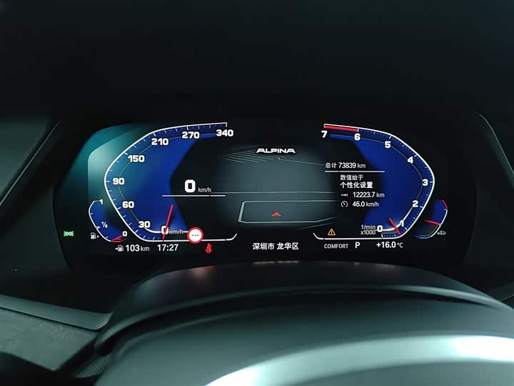 Фото 12 - BMW X5