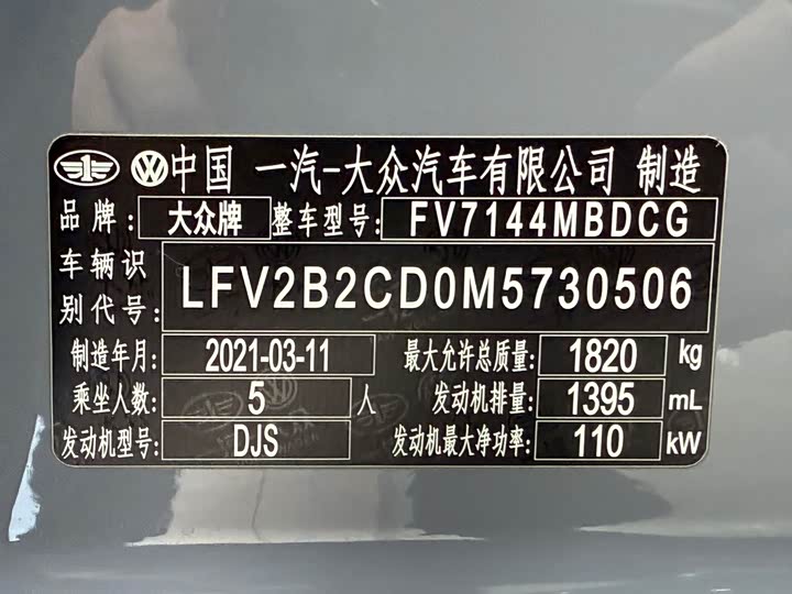 Фото 23 - Volkswagen Golf