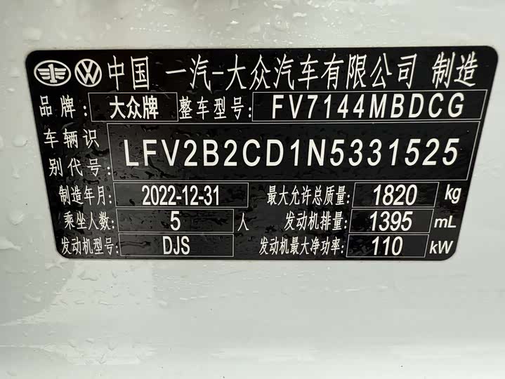 Фото 24 - Volkswagen Golf