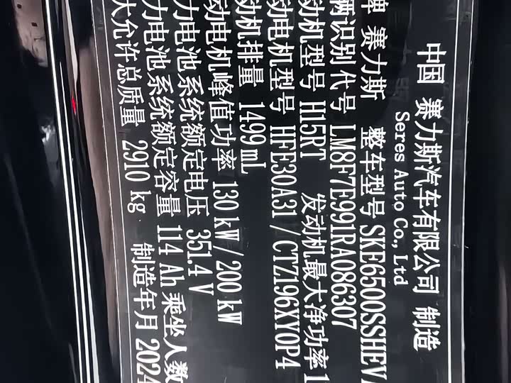 Фото 13 - Aito M7