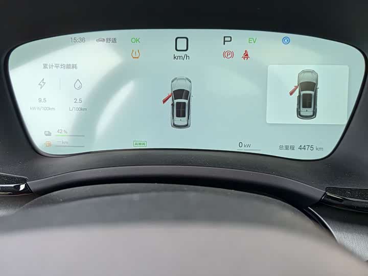 Фото 15 - BYD Song Plus Hybrid/EV