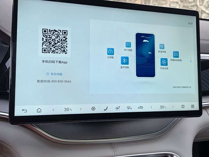 Фото 18 - BYD Song Plus Hybrid/EV