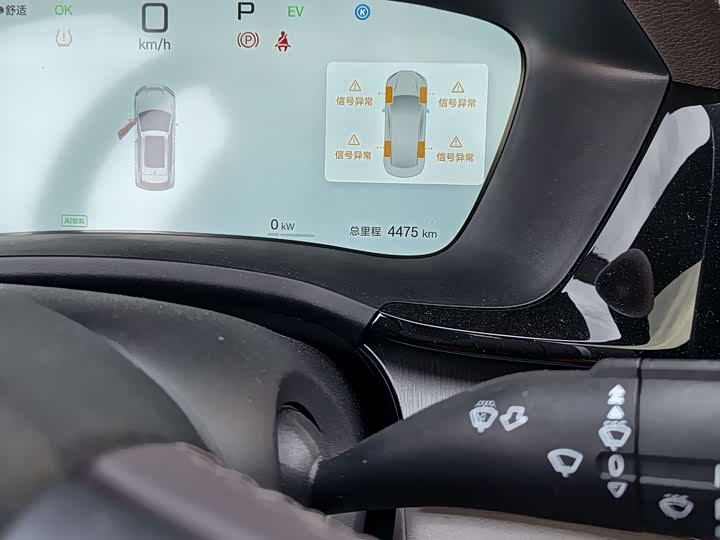 Фото 19 - BYD Song Plus Hybrid/EV