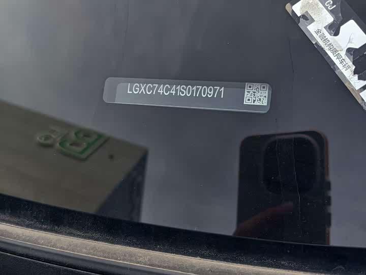 Фото 22 - BYD Song Plus Hybrid/EV