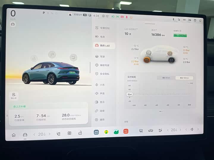 Фото 8 - Nio Onvo L60