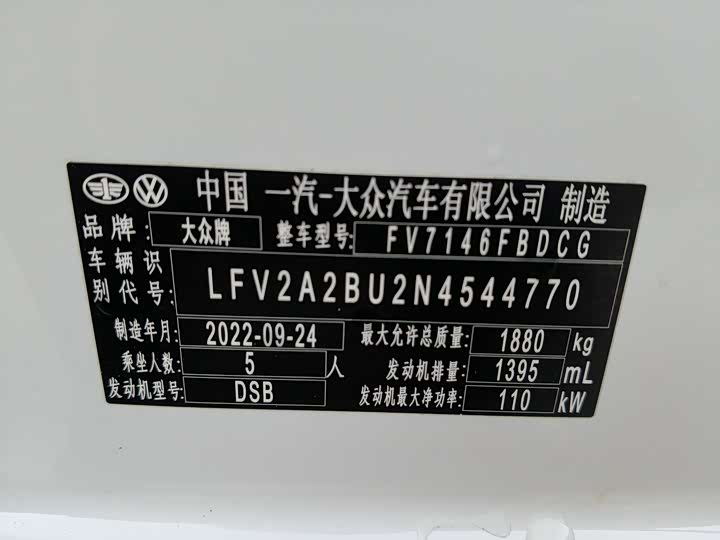 Фото 11 - Volkswagen Sagitar L