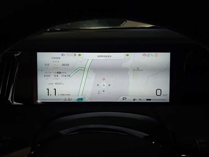 Фото 12 - GAC Trumpchi M8