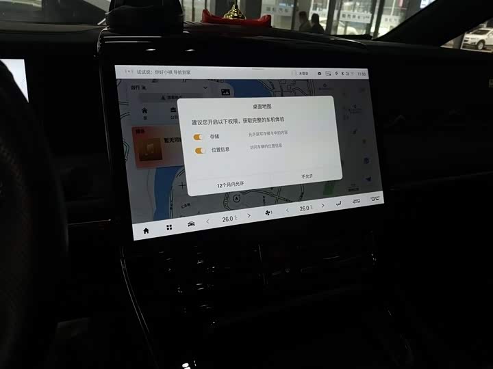 Фото 13 - GAC Trumpchi M8