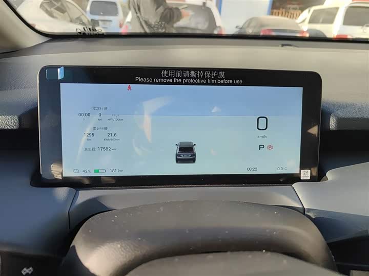 Фото 12 - GAC Aion Y