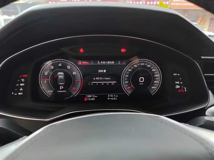 Фото 8 - Audi A6L