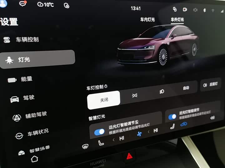 Фото 21 - Stelato S9