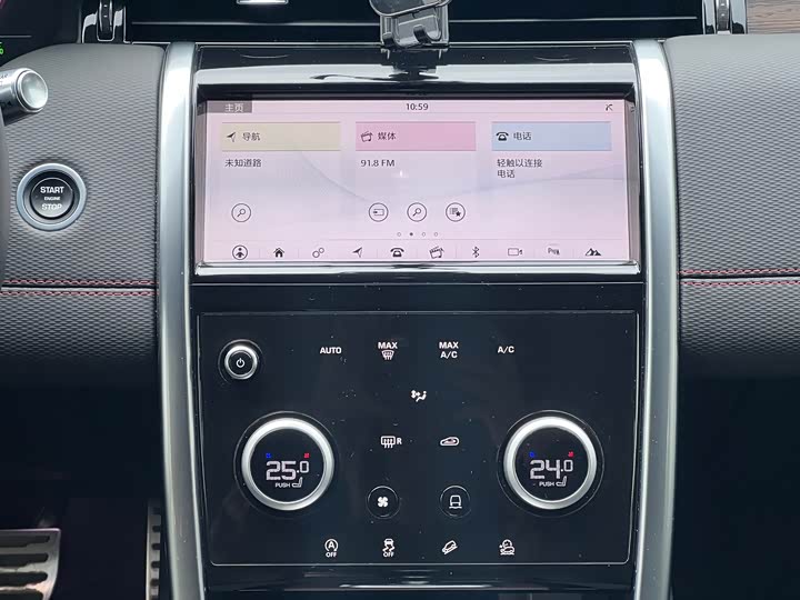 Фото 14 - Land Rover Discovery Sport