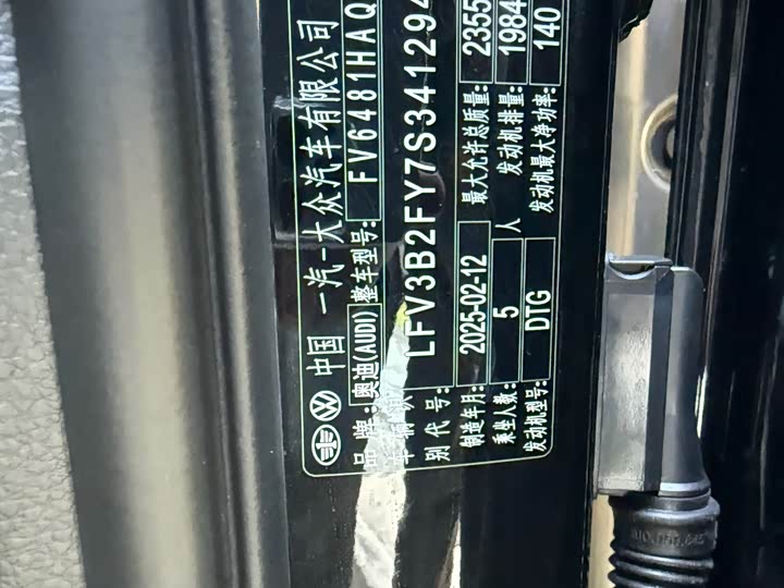 Фото 6 - Audi Q5L