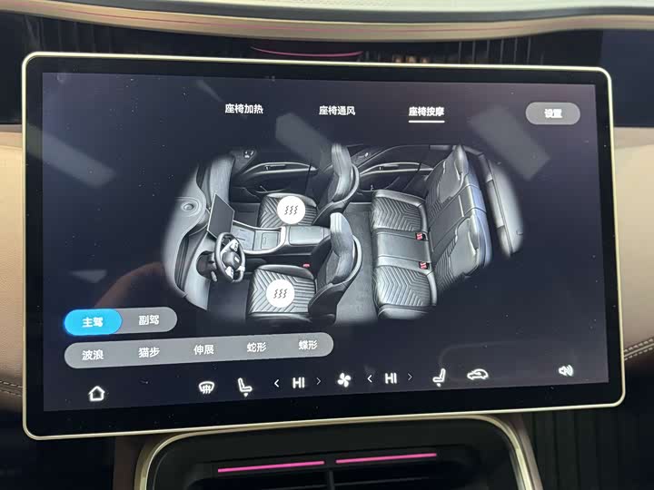 Фото 11 - Avatr 11