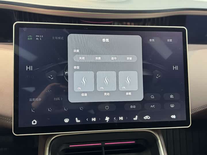 Фото 12 - Avatr 11