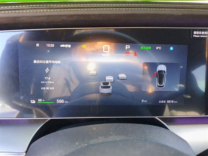 Фото 12 - BYD Sea Lion 07 EV