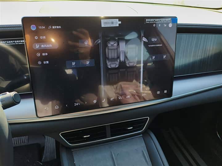 Фото 13 - BYD Sea Lion 07 EV