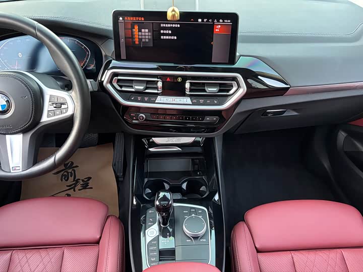 Фото 15 - BMW X3