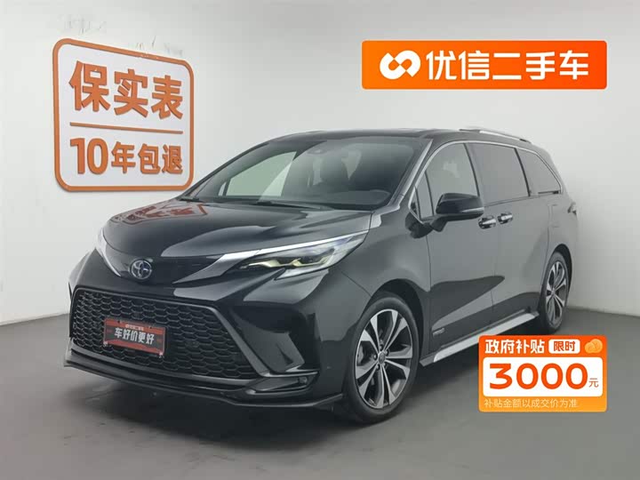 Фото 1 - Toyota Granvia