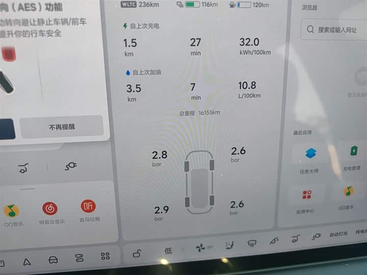 Фото 12 - LiXiang L8