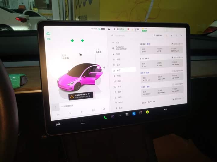Фото 12 - Tesla Model 3