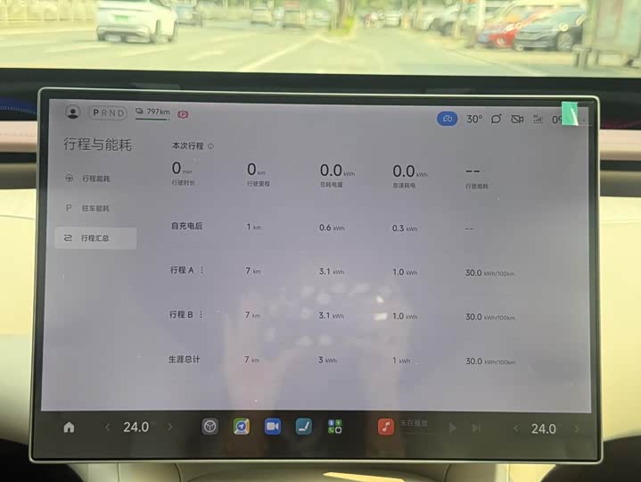 Фото 19 - Xiaomi YU7
