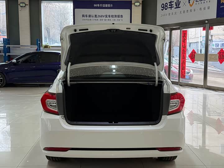 Фото 24 - Honda Crider