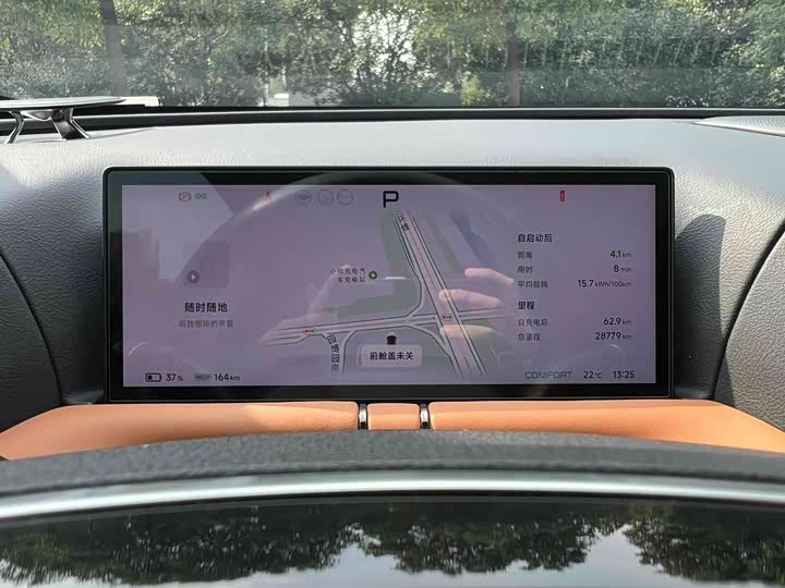 Фото 28 - XPeng G9