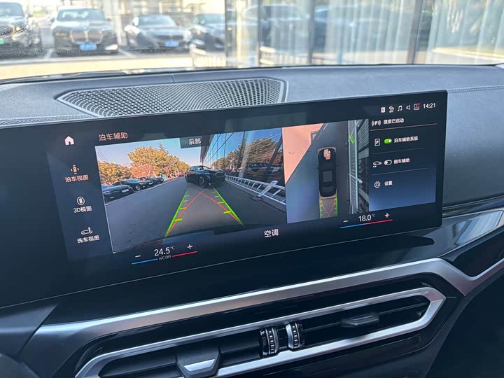 Фото 9 - BMW 3 Series