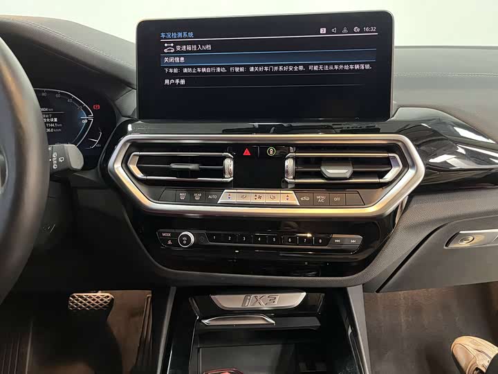 Фото 20 - BMW iX3
