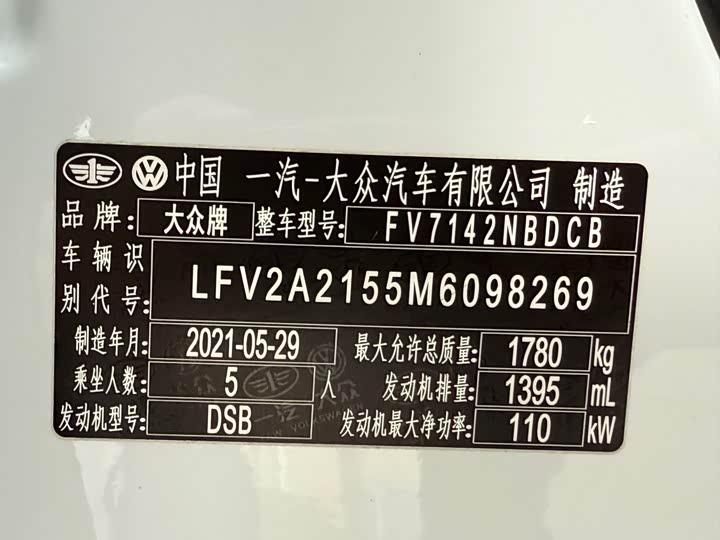 Фото 23 - Volkswagen Bora