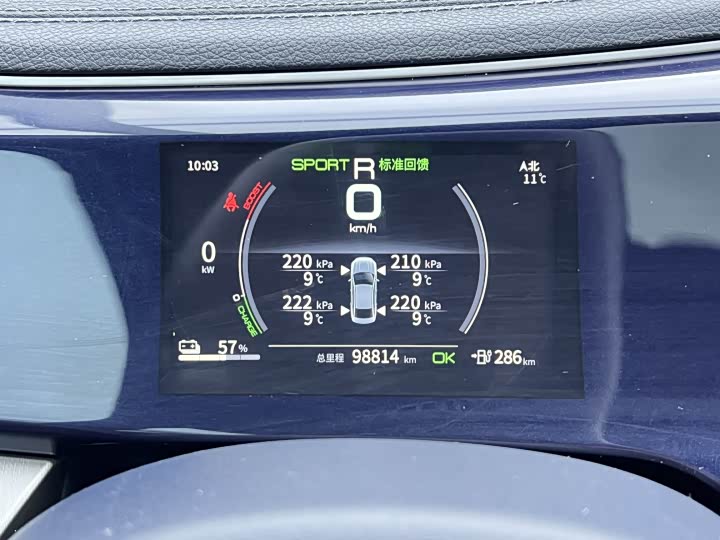 Фото 13 - BYD Qin Plus