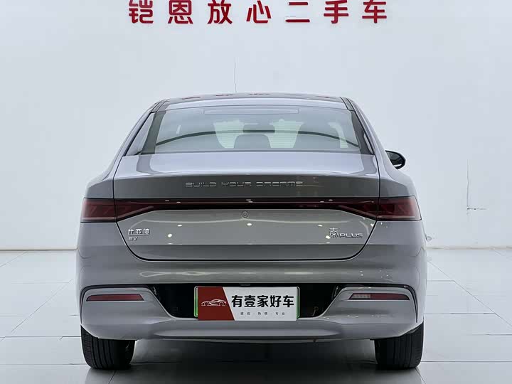 Фото 5 - BYD Qin Plus