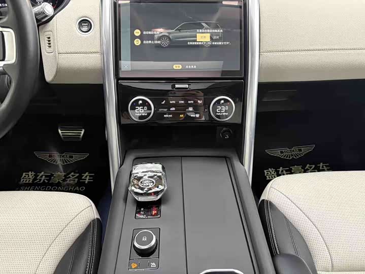 Фото 8 - Land Rover Discovery