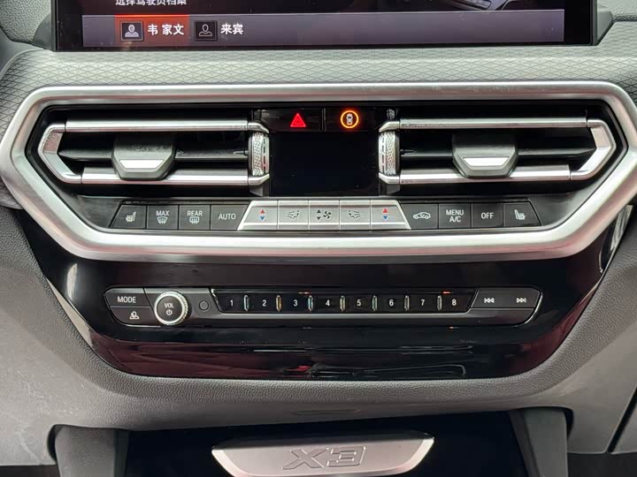 Фото 16 - BMW X3