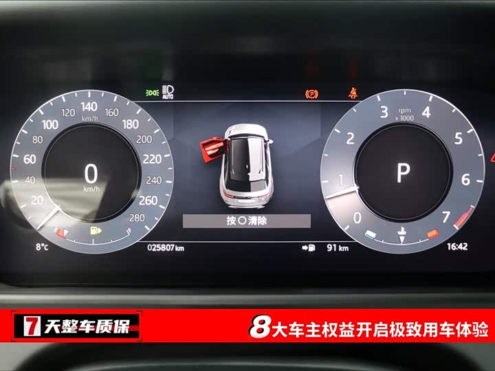 Фото 3 - Land Rover Range Rover Velar